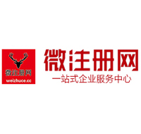 宁海贵阳公司注册之公司注册流程知识总结